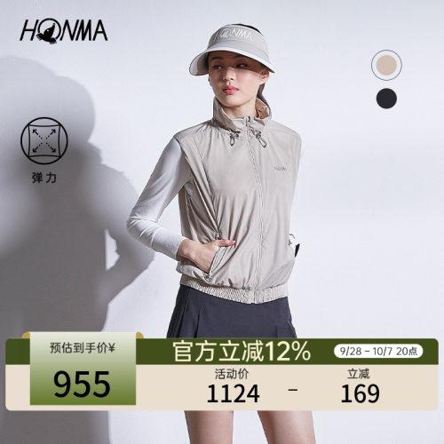 [专业高尔夫]HONMA秋季女士拉链马夹弹力轻薄舒适时尚户外运动