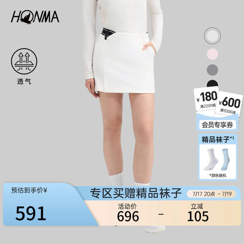 HONMA修身包臀裙性感时髦亲肤