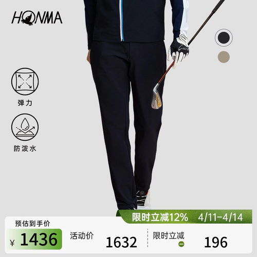 [专业高尔夫]HONMA2025男士干爽柔软双插袋卷边内松紧设计长裤