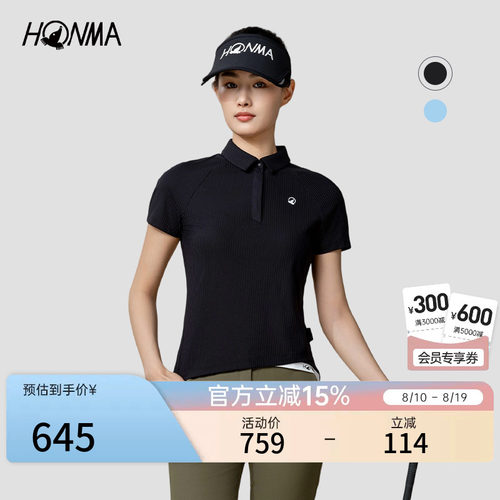 [专业高尔夫]HONMA夏季女士短袖Polo运动休闲弹力舒适时尚百搭