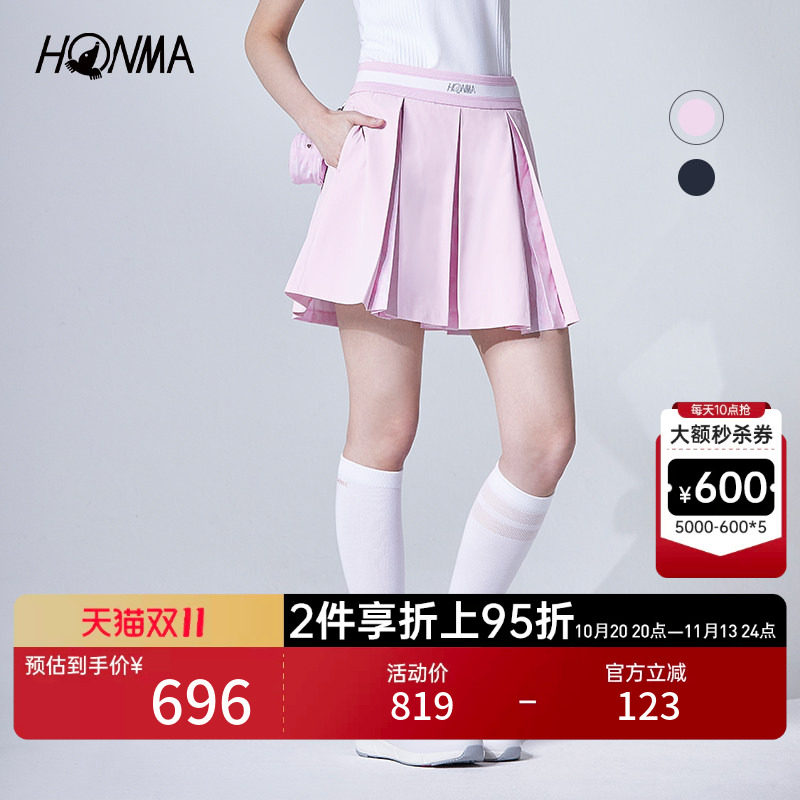 [专业高尔夫]HONMA夏季女士运动短裙舒适透气时尚户外百搭裙装