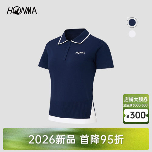 【专业高尔夫】HONMA2026新款女士短袖polo撞色嵌花设计简约时尚