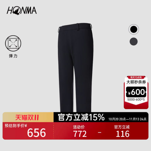 【专业高尔夫】HONMA男士弹力长裤户外运动休闲舒适时尚百搭通勤