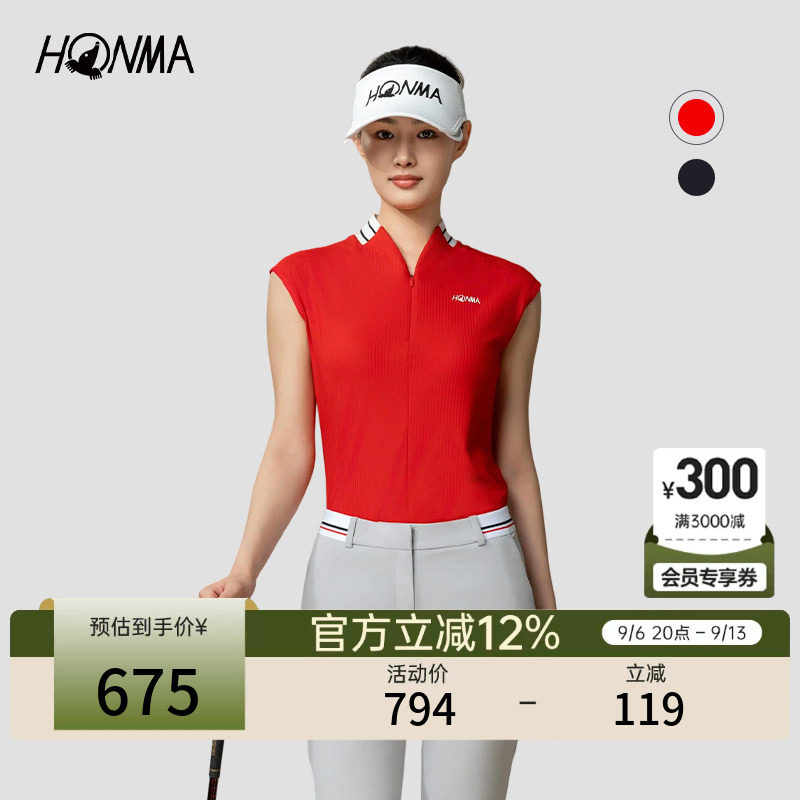 [专业高尔夫]HONMA女士拉链马夹柔软亲肤透气时尚户外运动百搭图片