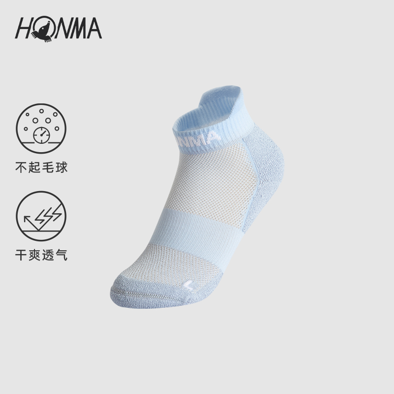 网眼透气女士短袜Honma