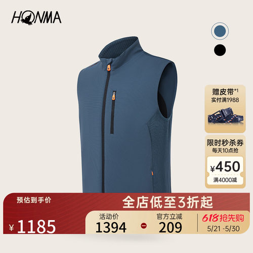 HONMA拉链外套吸汗透气
