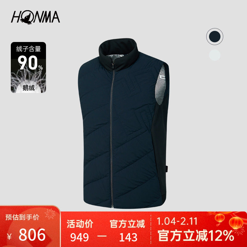 【专业高尔夫】HONMA轻男士薄羽绒马夹发热保暖运动上衣户外百搭,运动/瑜伽/健身/球迷用品,高尔夫上装,淘宝优惠券,粉丝福利购,淘宝优惠卷