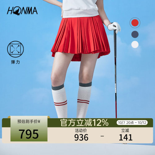 [专业高尔夫]HONMA 夏季时尚女士短裙轻盈弹力舒适户外时尚百搭