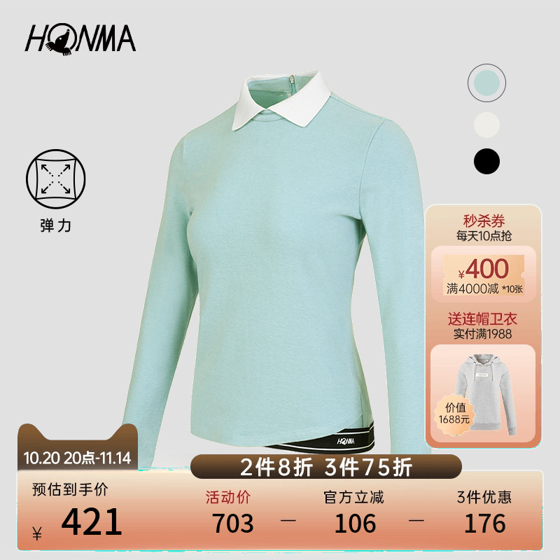 HONMA女式长袖POLO运动户外