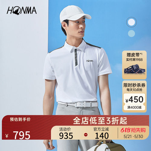 [专业高尔夫]HONMA夏季男式polo翻领设计舒适柔软运动休闲裤