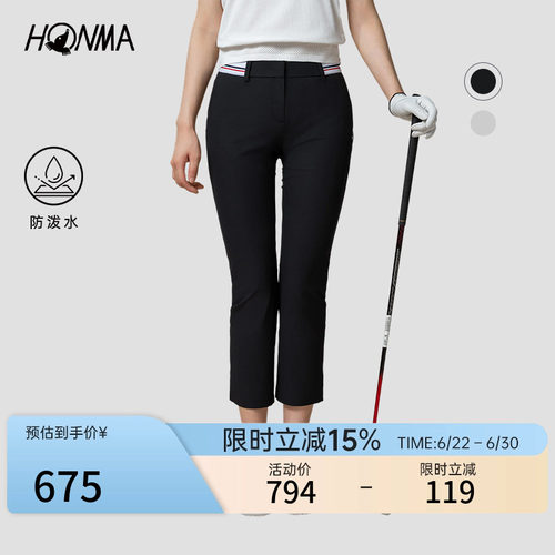 [专业高尔夫]HONMA夏季防泼水柔软运动休闲舒适女士长裤
