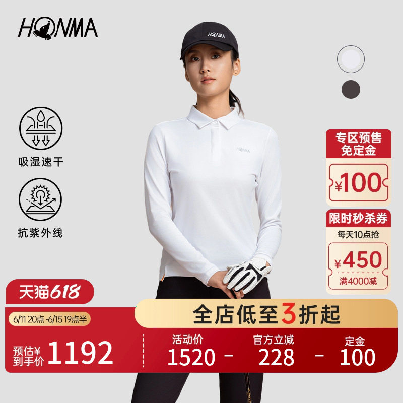 [专业高尔夫]HONMA 女士透气舒适吸湿速干显瘦运动时尚长袖polo衫