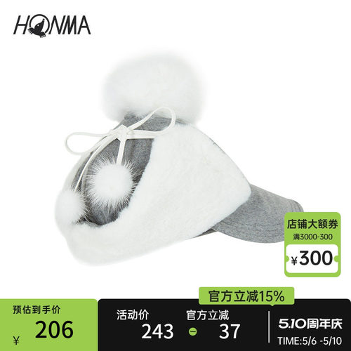 Honma女子帽子时尚LOGO刺绣保暖