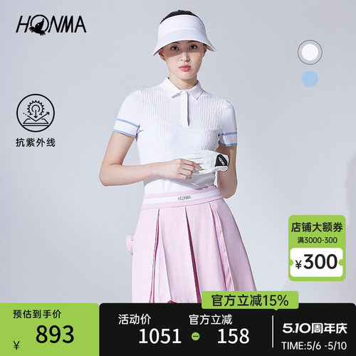[专业高尔夫]HONMA2025夏季新款女士短袖Polo衫时尚百搭运动休闲