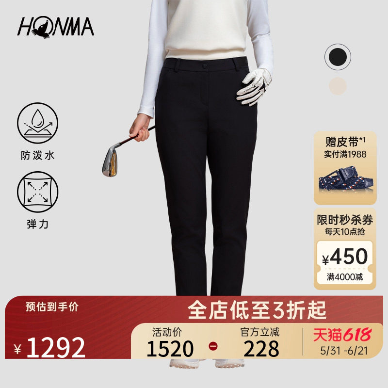 [专业高尔夫]HONMA 秋冬款加密磨毛面料侧缝线设计女士长裤