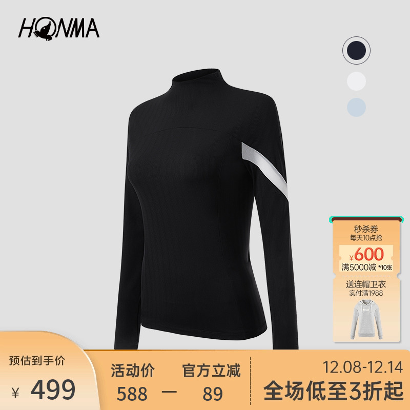 HONMA修身打底衫爽滑舒适保暖