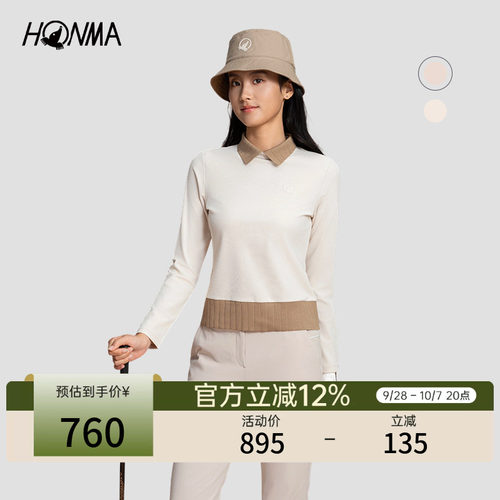 [专业高尔夫]HONMA女士3D印花撞色设计时尚轻薄长袖polo衫
