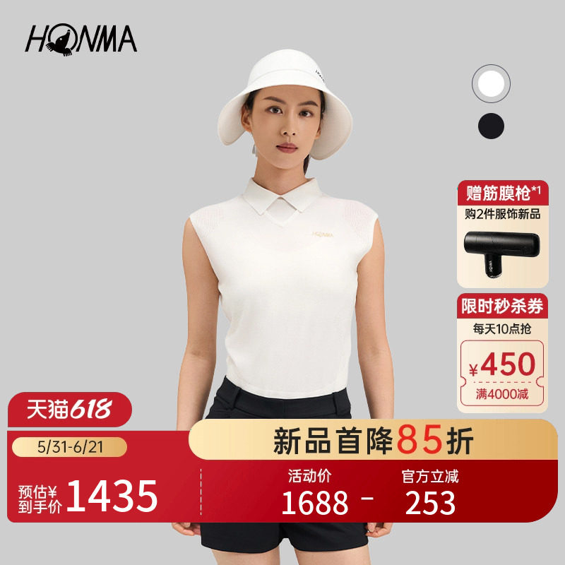 【专业高尔夫】HONMA2026夏季新款清爽舒适休闲女士无袖POLO衫