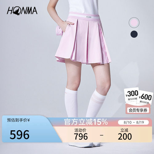 [专业高尔夫]HONMA夏季女士运动短裙舒适透气时尚户外百搭