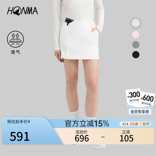 HONMA修身包臀裙性感时髦亲肤