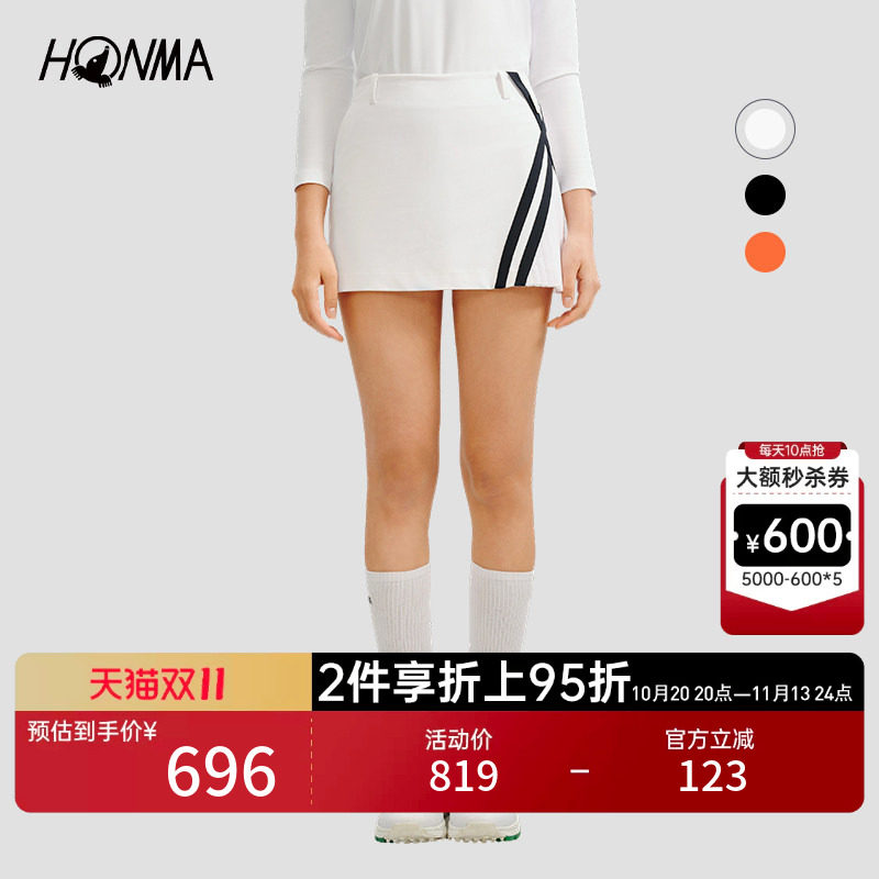 【专业高尔夫】HONMA 夏季运动时尚双X撞色条拼接百褶女士短裙