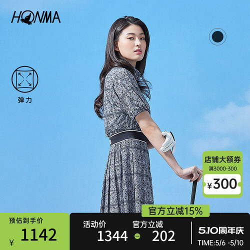 [专业高尔夫]HONMA2025夏季新款女士连衣裙弹力轻盈印花设计舒适