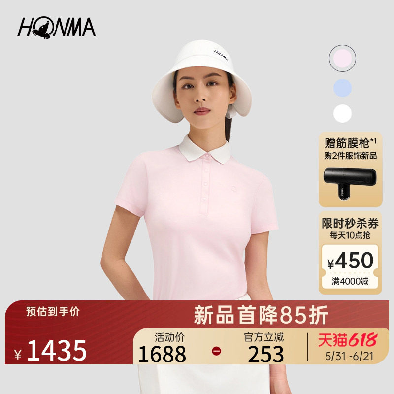 【专业高尔夫】HONMA2026夏季新款女士短袖干爽亲肤运动POLO衫