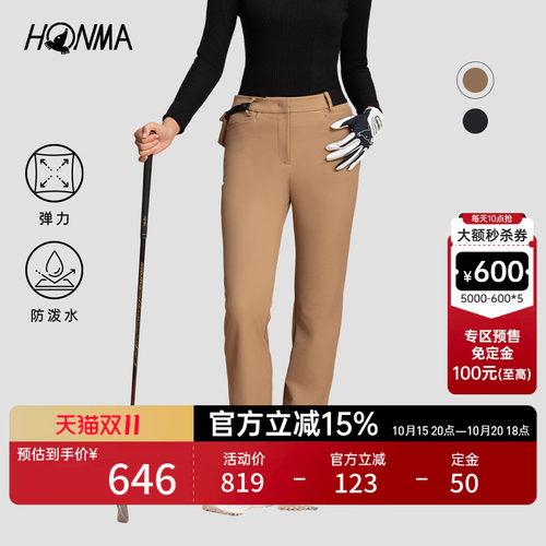 [专业高尔夫]HONMA 秋冬款直筒可脱卸球包设计舒适保暖女士长裤