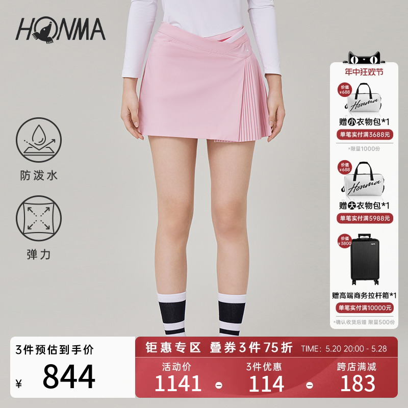 HONMA女式短裙专业高尔夫