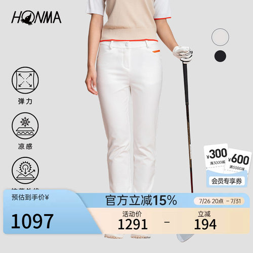 [专业高尔夫]HONMA弹力轻盈凉感口袋撞色时尚运动女士长裤