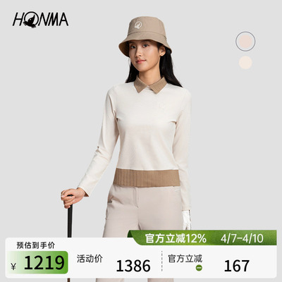 [专业高尔夫]HONMA2025女士3D印花撞色设计时尚轻薄长袖polo衫
