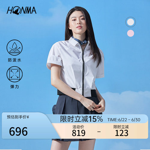 [专业高尔夫]HONMA夏季女士拉链外套防泼水弹力显瘦时尚户外上衣