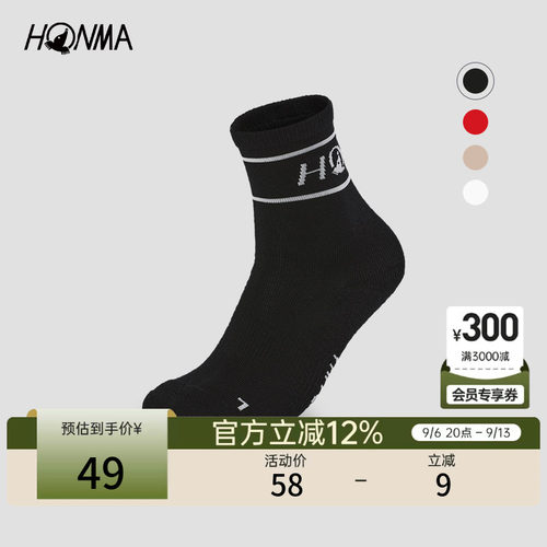 【专业高尔夫】HONMA 足弓松紧针法设计舒适柔软女士短袜时尚百搭
