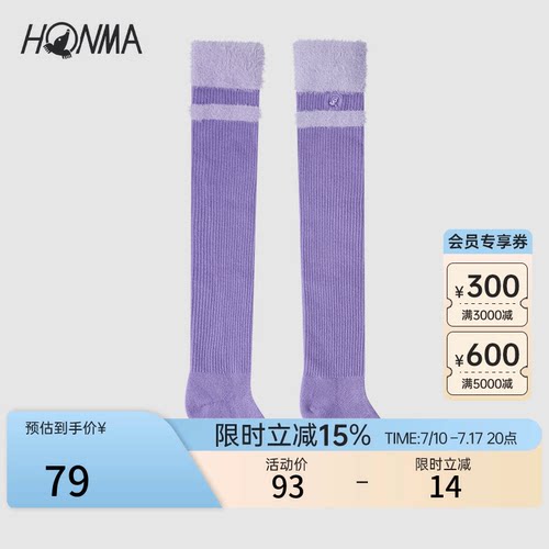HONMA女式袜子高尔夫运动袜