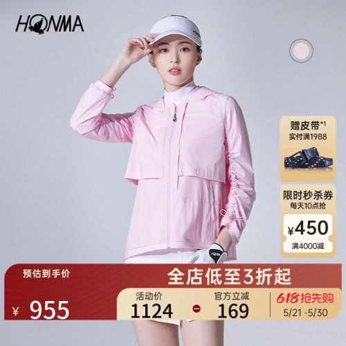 [专业高尔夫]HONMA 女士拉链连帽外套舒适亲肤防泼水连帽外衣