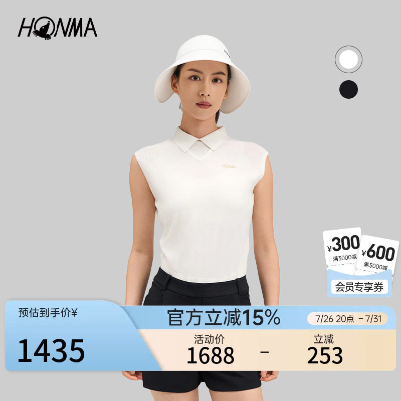 【专业高尔夫】HONMA2026新品夏季女士清爽舒适休闲无袖POLO