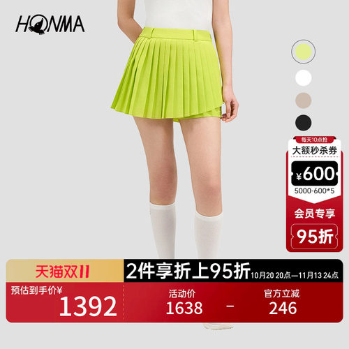 【专业高尔夫】HONMA2026夏季女士短裙清爽舒适时尚户外百褶裙