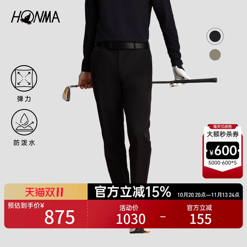 [专业高尔夫]HONMA 秋季弹力防泼水直筒裤舒适亲肤男士户外长裤