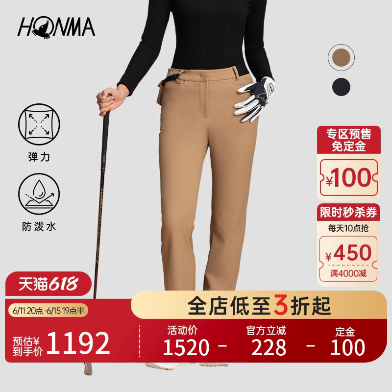 [专业高尔夫]HONMA 秋冬款直筒可脱卸球包设计舒适保暖女士长裤