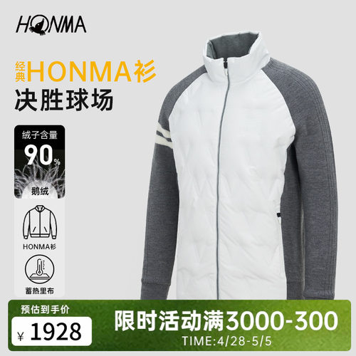 Honma衫男士羽绒服运动撞色外套