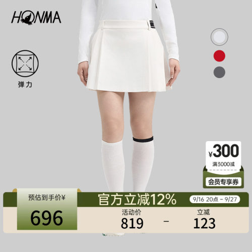 HONMA小A褶裙修身显瘦