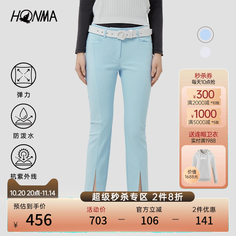 HONMA女式长裤专业高尔夫