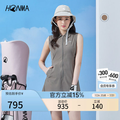 [专业高尔夫]HONMA 夏季女士百褶连衣裙舒适柔软弹力时尚百搭