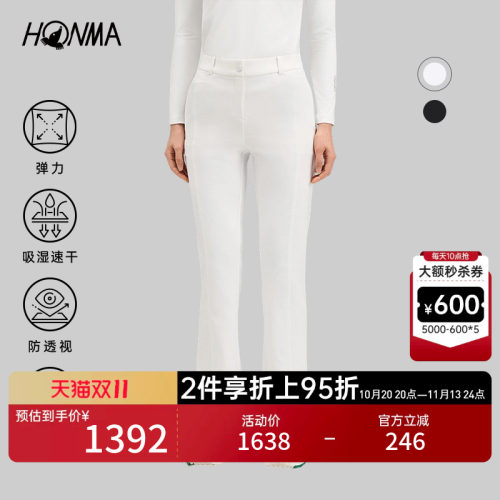【专业高尔夫】HONMA2026女士下装舒适防透吸湿防嗮简约时尚长裤