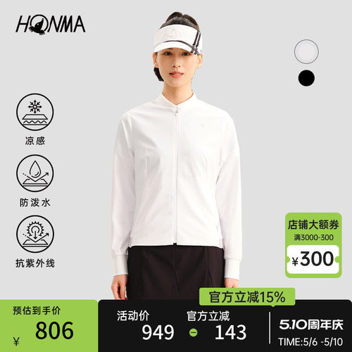 女士拉链外套防透弹力女