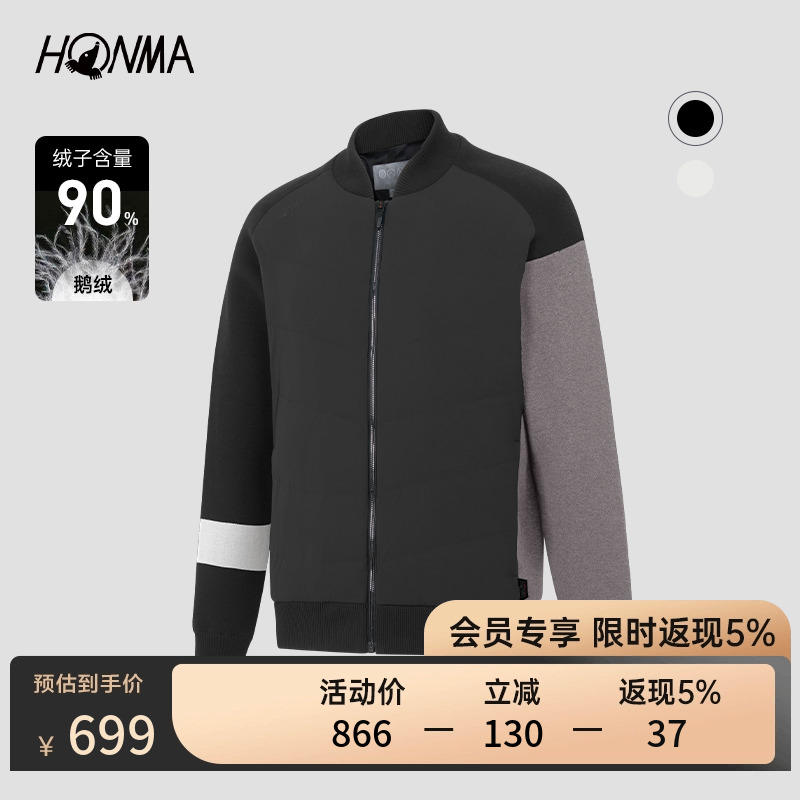 honma衫羽绒运动外套男薄绒保暖
