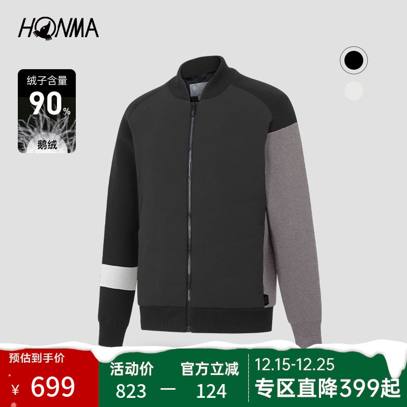 honma衫羽绒运动外套男薄绒保暖