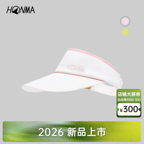 【专业高尔夫】HONMA2026新款女士空顶帽撞色透气户外跑步遮阳帽
