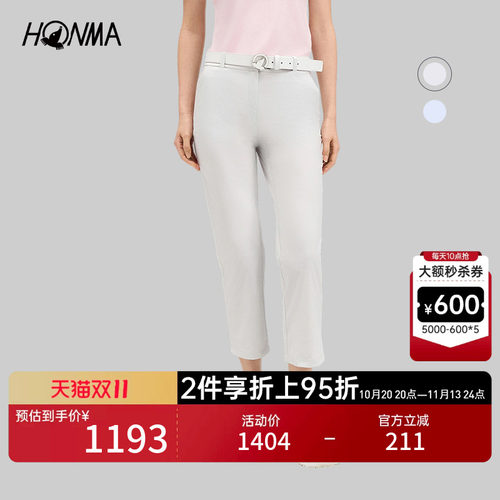 【专业高尔夫】HONMA2026女士长裤防泼水舒适亲肤时尚户外百搭