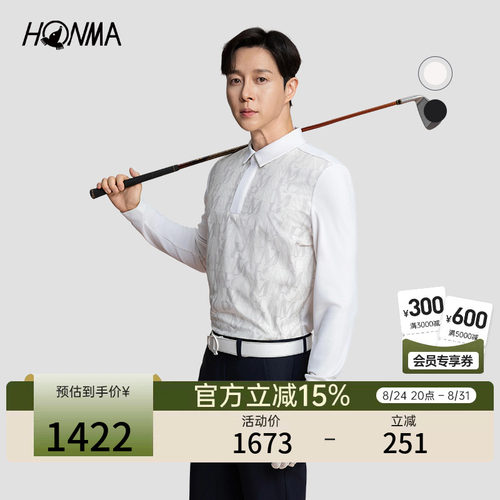 【专业高尔夫】HONMA秋季男士商务休闲舒适长袖透气运动polo衫